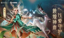 王者最新爆料5月新皮肤,5月王者新皮肤惊艳亮相，神秘英雄华丽蜕变