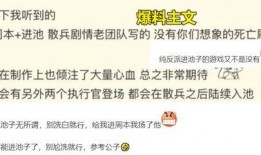 原神3.2散兵最新爆料,神秘角色即将登场，揭开神秘面纱