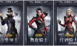 和平精英皮肤最新皮肤爆料,新皮肤爆料，炫酷造型抢先看！