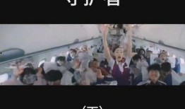 余生周一爆料最新视频,揭秘娱乐圈惊人内幕！