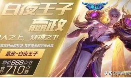 新皮肤最新爆料11月