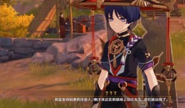 原神3.2散兵最新爆料,神秘角色即将登场，揭开神秘面纱