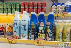 临期饮料爆料视频大全最新,爆款视频大盘点，你不可错过的临期饮料攻略